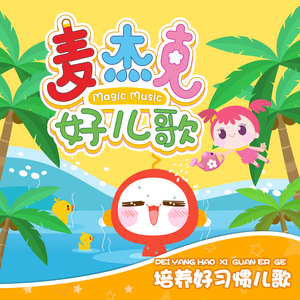 中山岩棉板厂家用小鲤营销导航
